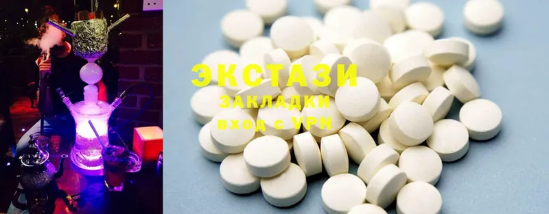 Ecstasy 300 mg  наркотики  даркнет формула  Пятигорск 